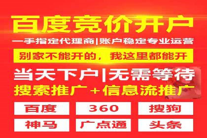 sem竞价推广托管案例：提升品牌曝光度的秘诀