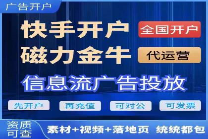 代运营助力企业SEM竞价效果提升